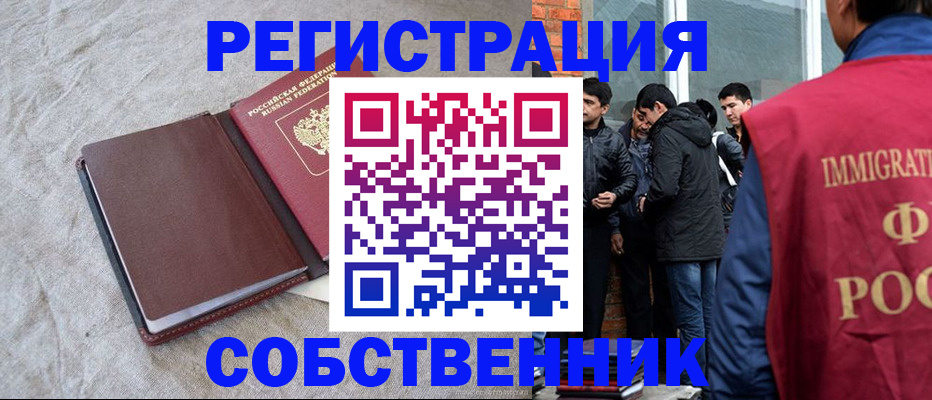 регистрация для школы в Глазове