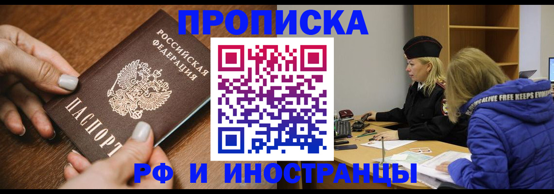 форма 3 в Глазове